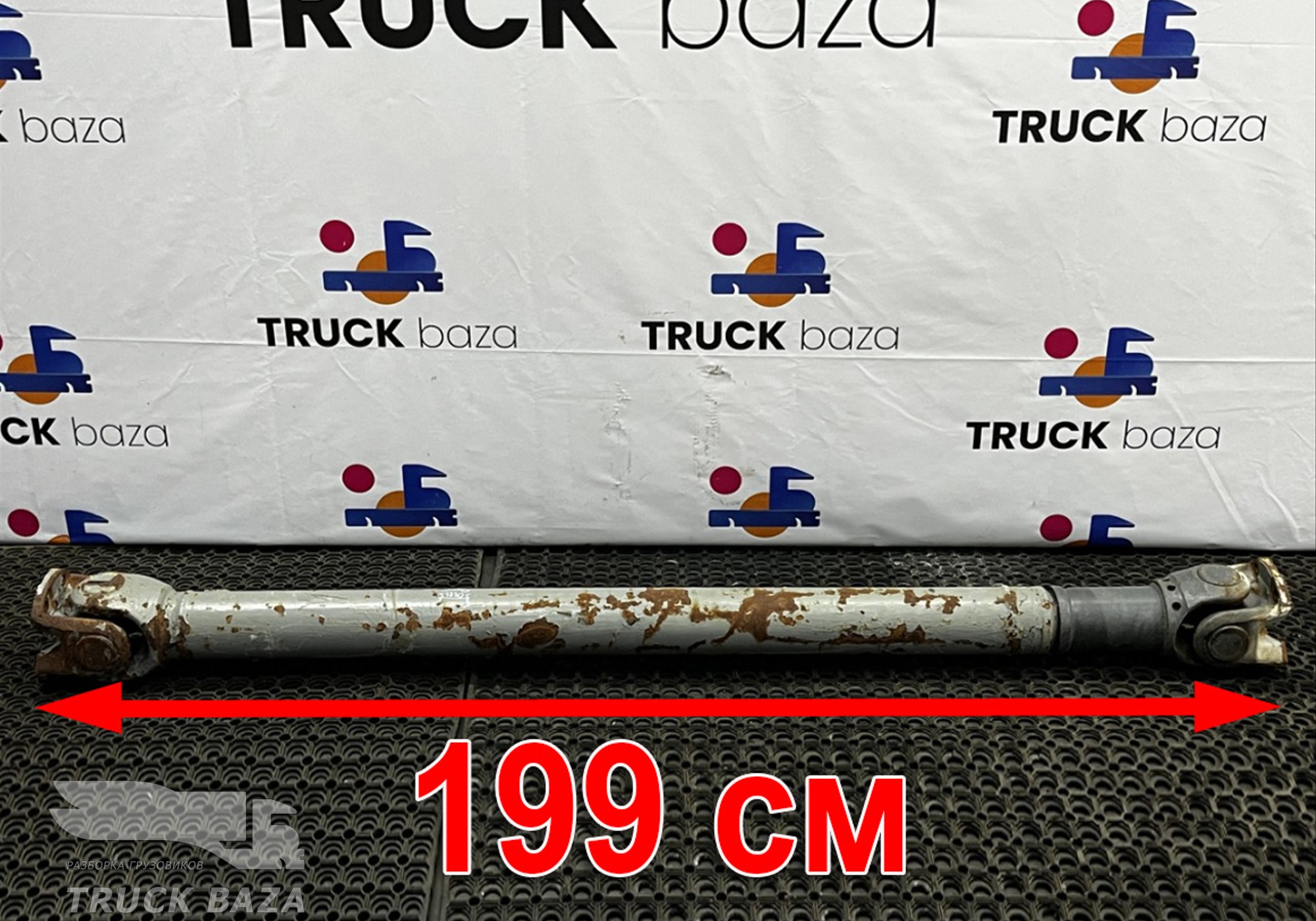A6574100902 Вал карданный 1990x1800x1330мм для Mercedes-Benz Actros