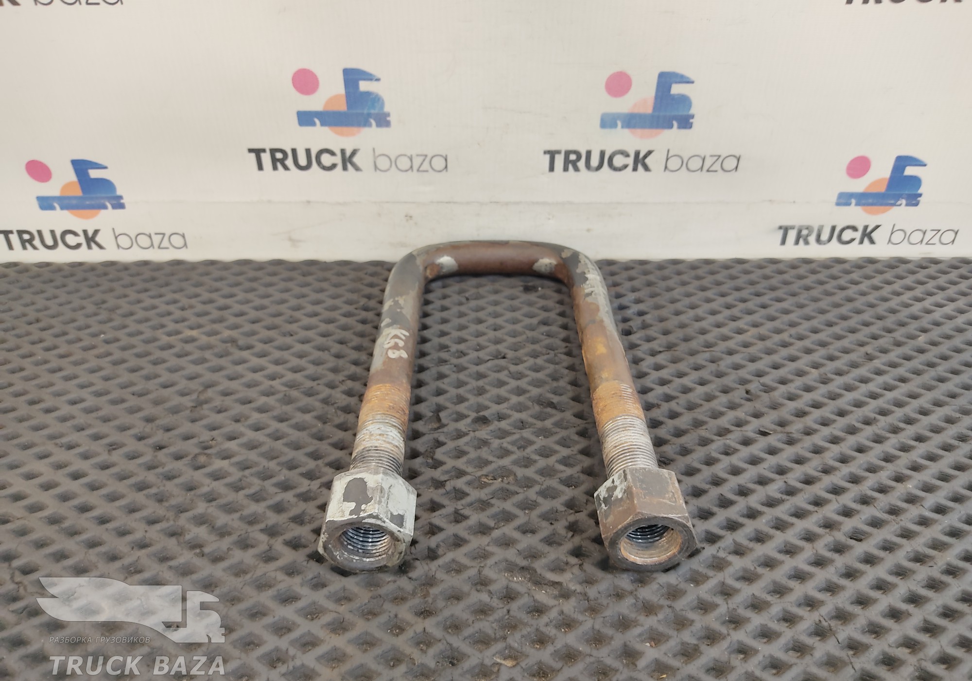 5460290240840 Стремянка рессоры передней для КАМАЗ 54901