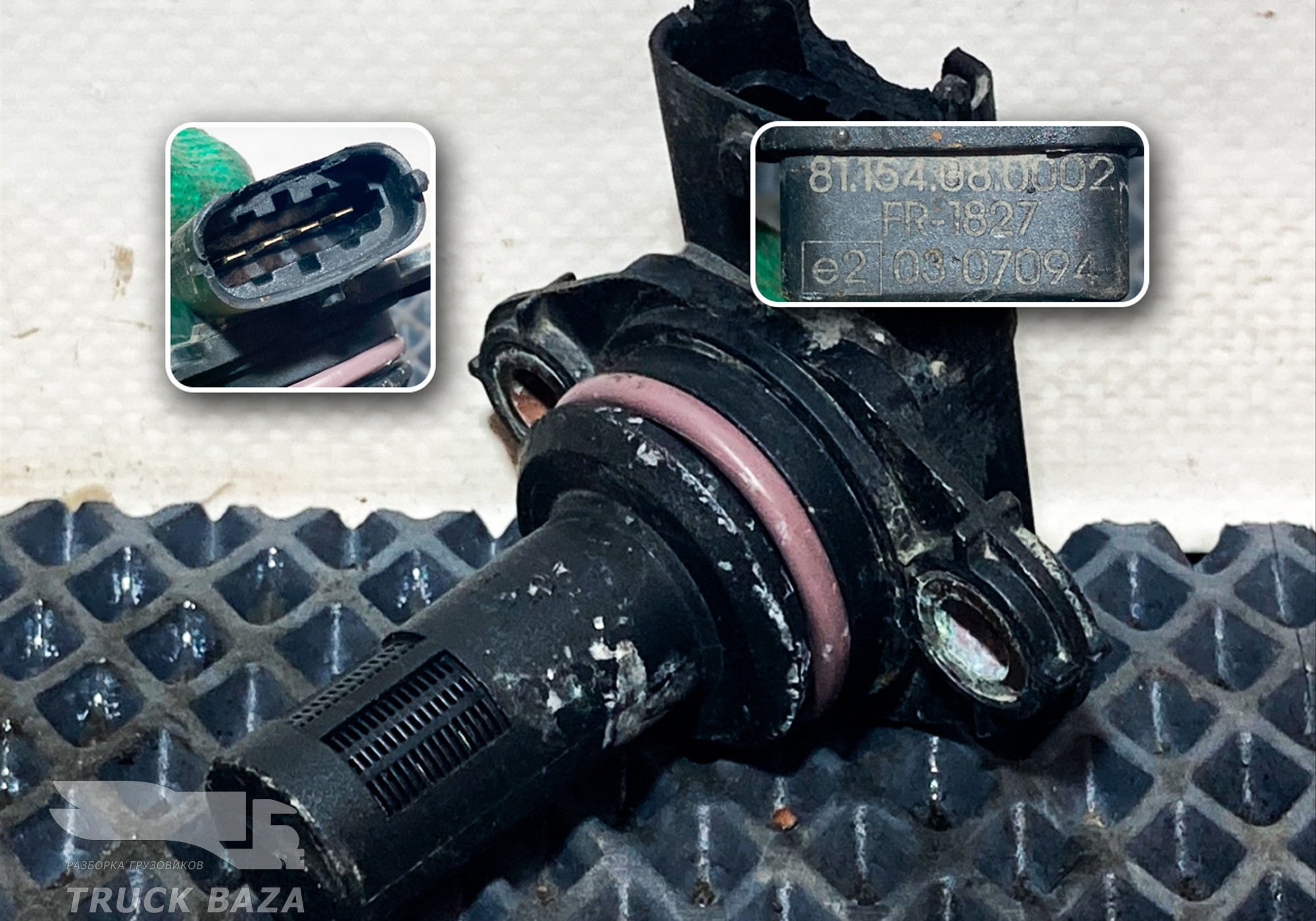 81154080002 Датчик давления воздуха