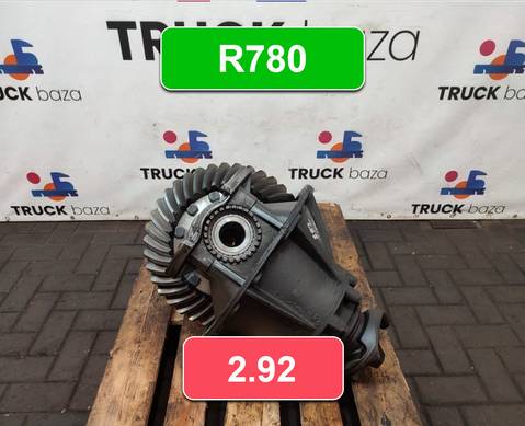 1722313 Редуктор заднего моста R780 2.92