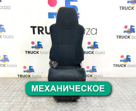 81623076326 Сиденье пассажирское механическое для Man TGS I (с 2007)