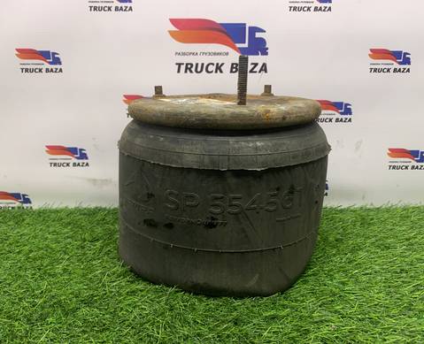 SP554561 Подушка пневмоподвески задняя для Volvo FH 3 (с 2008 по 2012)