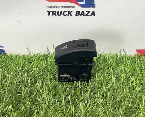 1435602 Кнопка освещения панели приборов для Daf CF