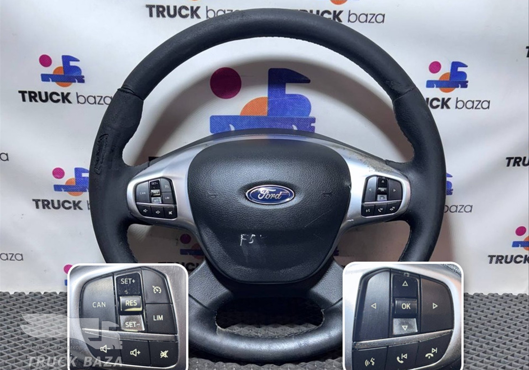 JC463600DDW Руль для Ford F-MAX (с 2018)