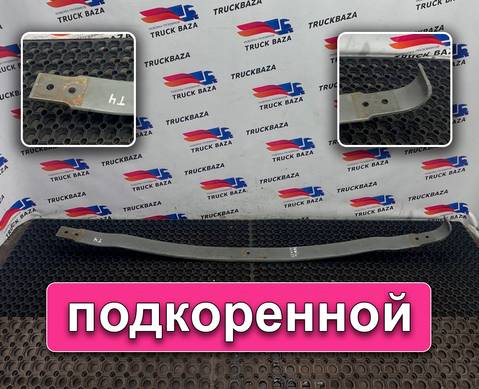 WG9925522132002 Рессора передняя для Sinotruk Sitrak C7H