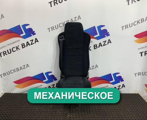 9303100603 Сиденье пассажирское механическое для Mercedes-Benz Actros MP3 (с 2008)