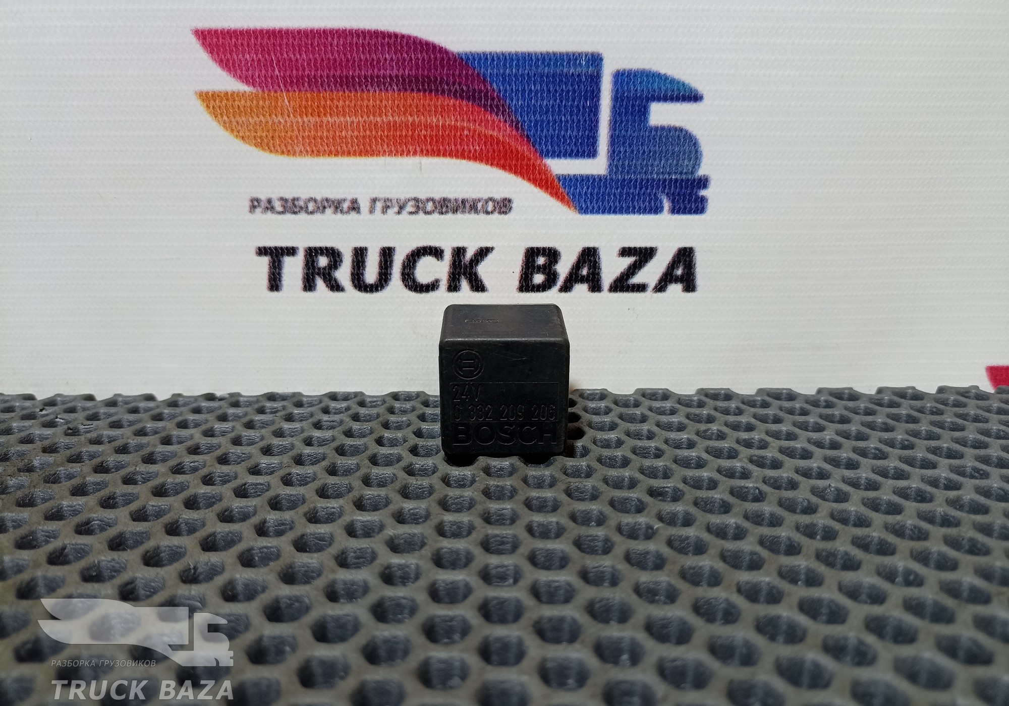 0332209206 Реле 24V для Iveco