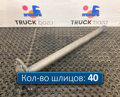 1363850 Полуось без блокировки для Daf CF