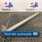 1363850 Полуось без блокировки