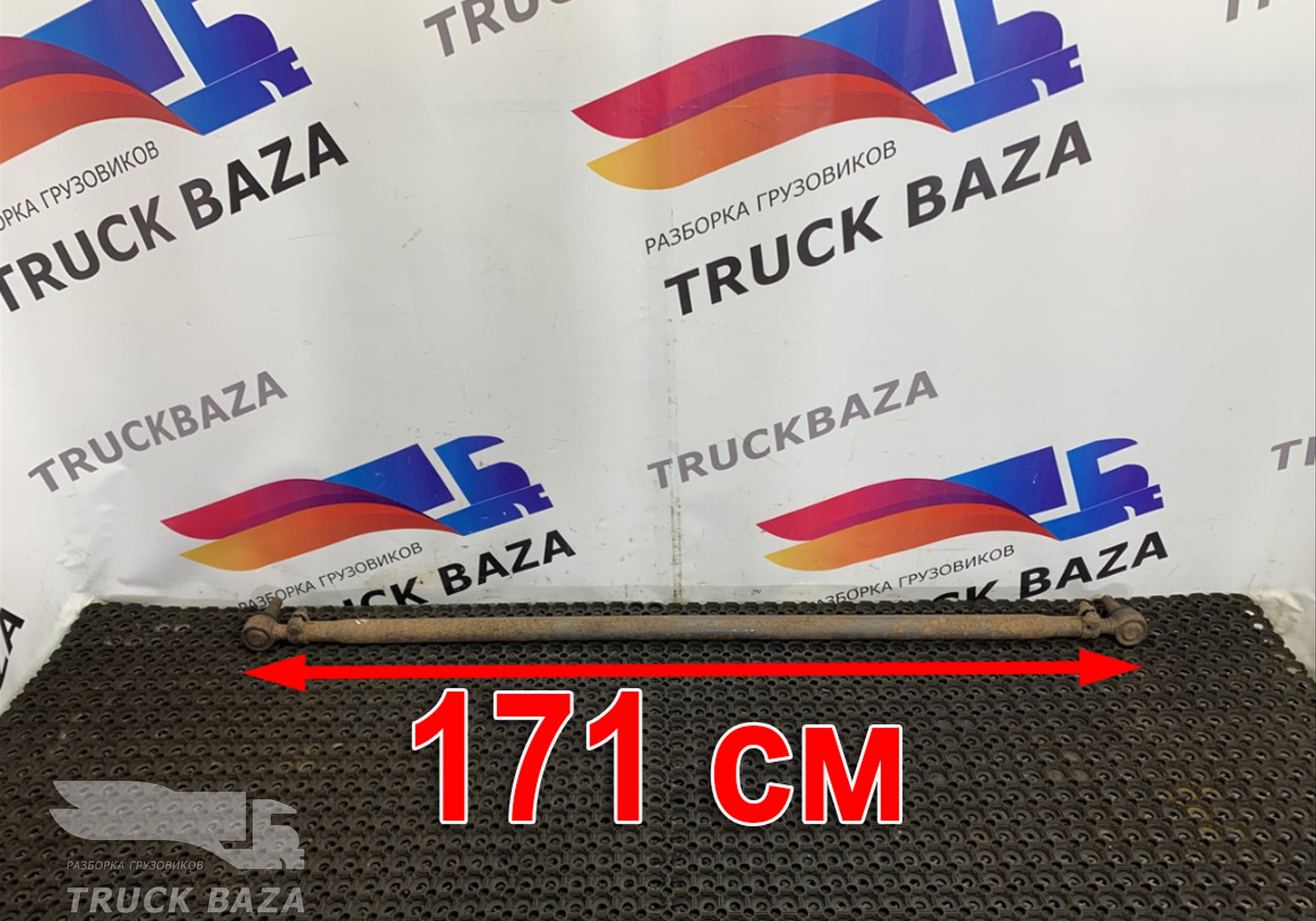 8163773 Тяга рулевая поперечная для Iveco