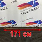 8163773 Тяга рулевая поперечная для Iveco Eurotrakker II (с 2005)