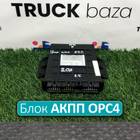 1750167 Блок управления АКПП OPC4 для Scania 5-series P (с 2004 по 2016)