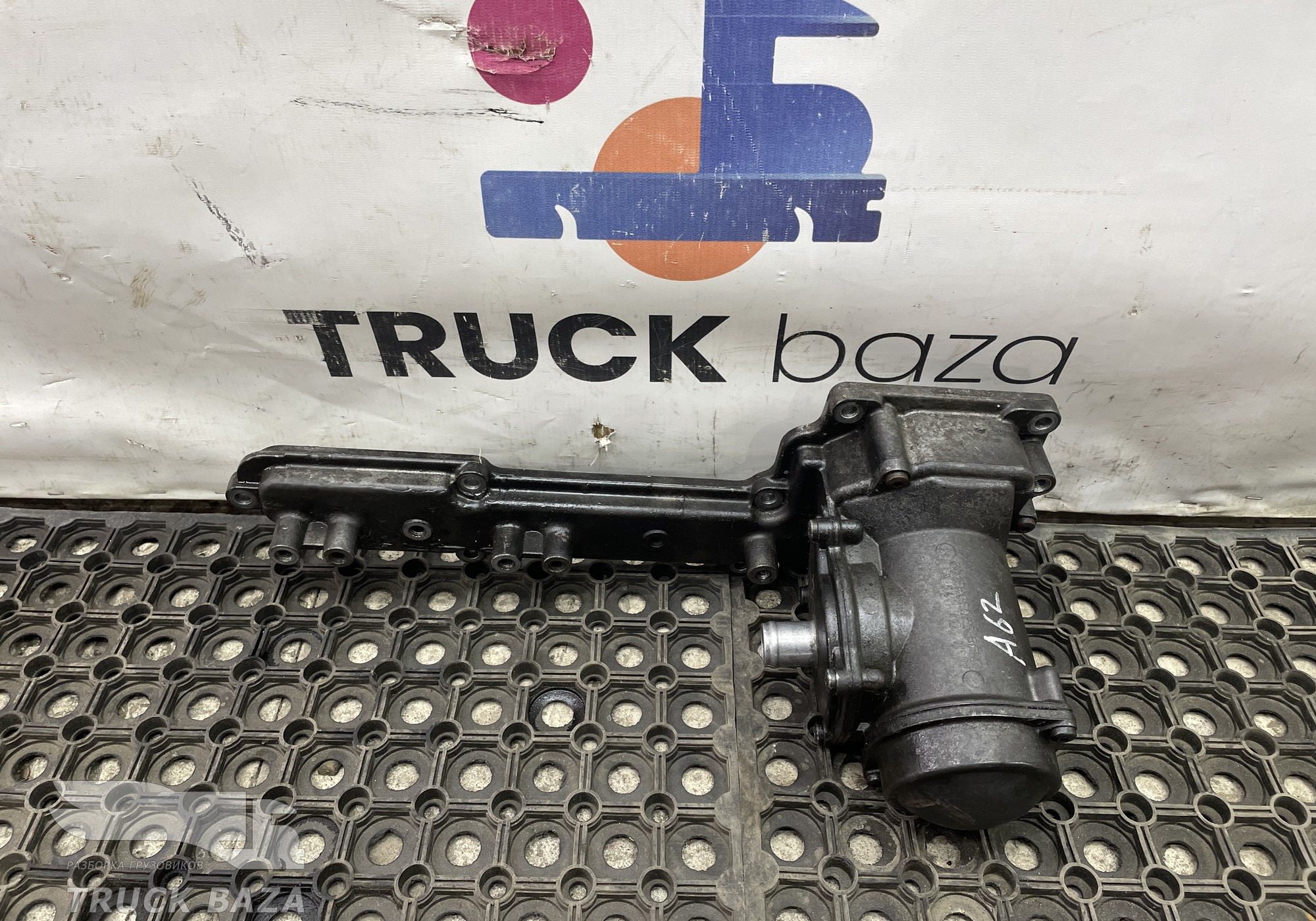 A5410101117 Сапун