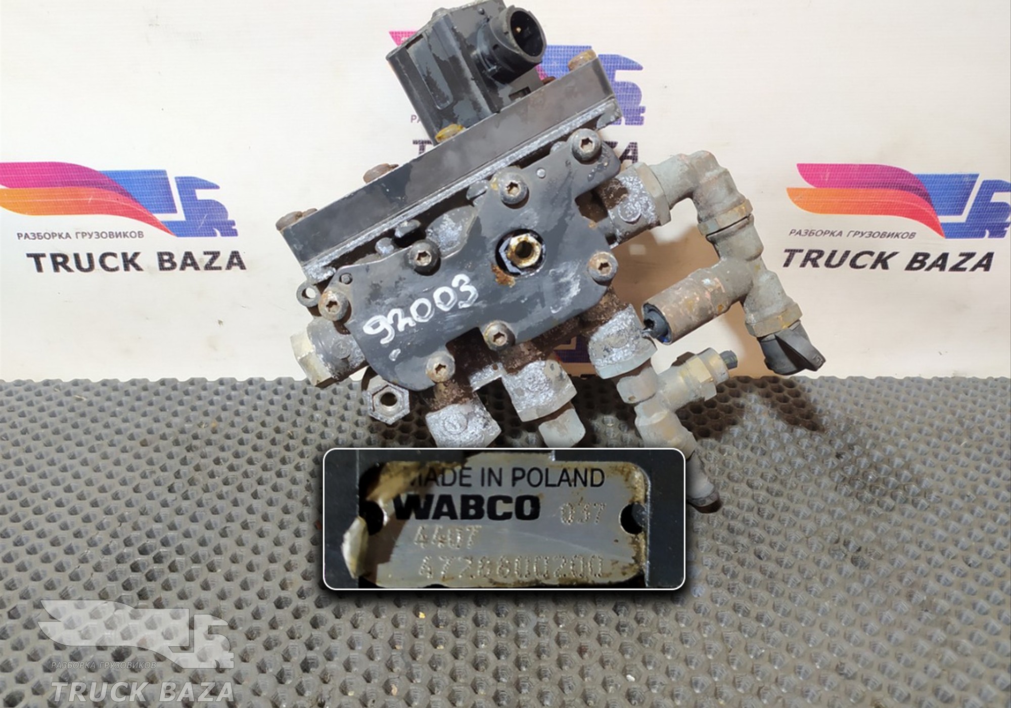 41211011 Кран уровня пола главный для Iveco