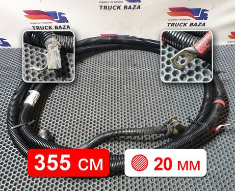 1795646 Кабель силовой 3550 мм / 20 мм для Daf XF105 (с 2005)