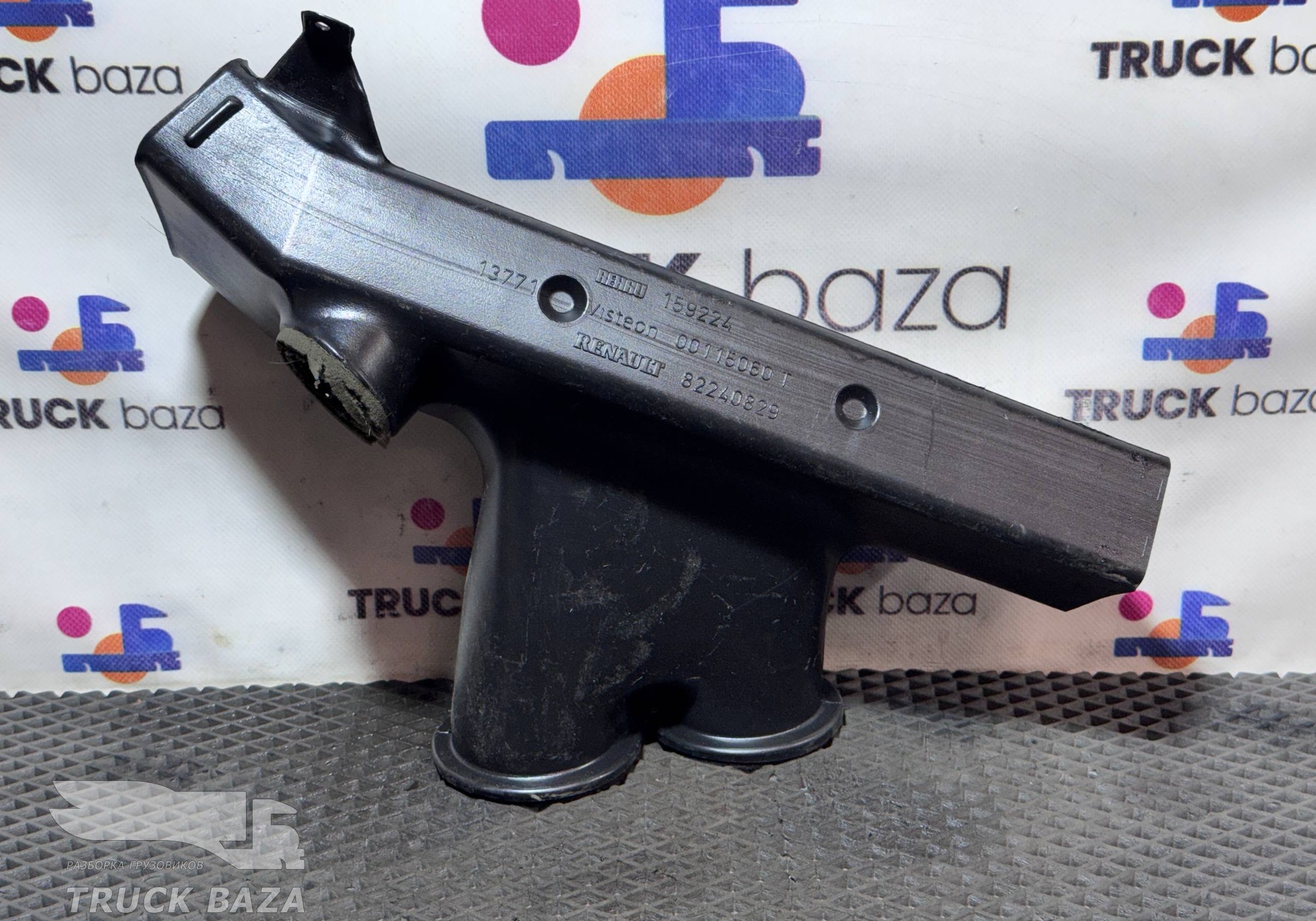 82240829 Воздуховод отопителя для Renault T (с 2013)