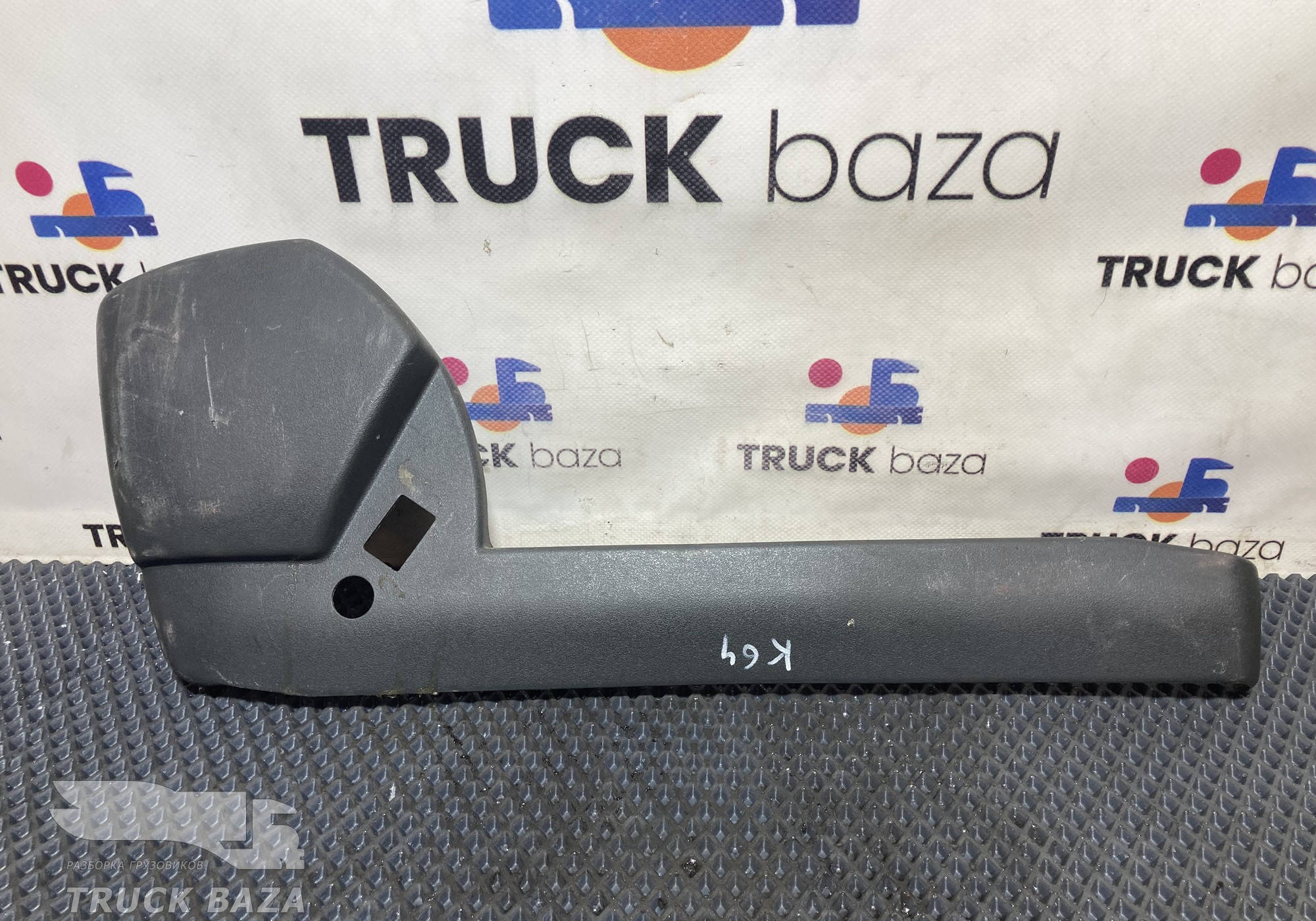 05526 Накладка сиденья правая для КАМАЗ 5490 (с 2013)