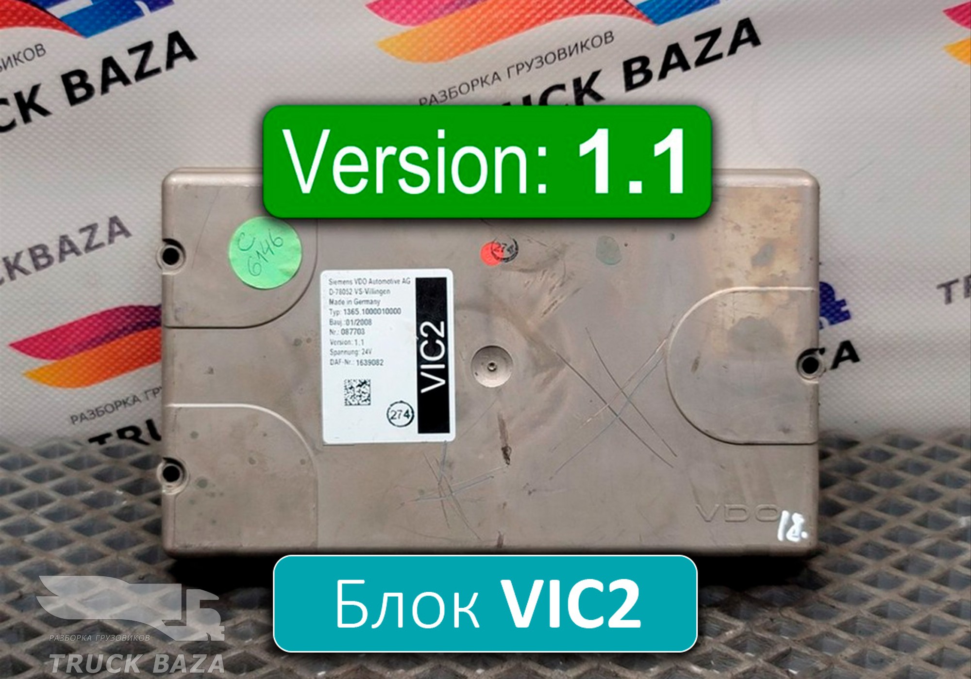 1639082 Блок управления VIC2 V1.1 для Daf CF