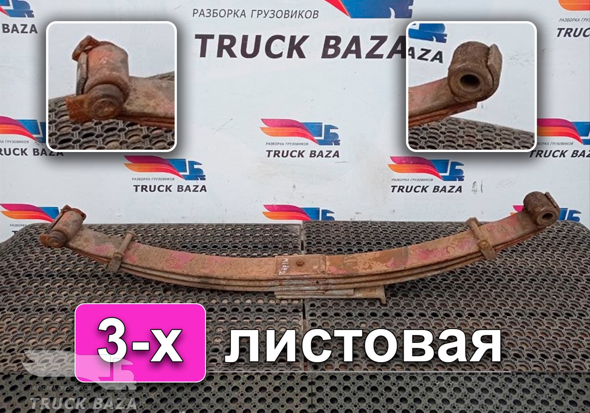 5000793735 Рессора передняя для Renault Major (с 1981 по 1996)