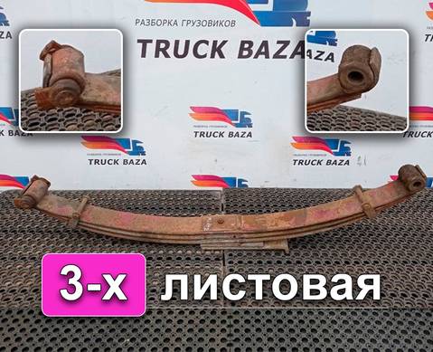 5000793735 Рессора передняя для Renault Major (с 1981 по 1996)