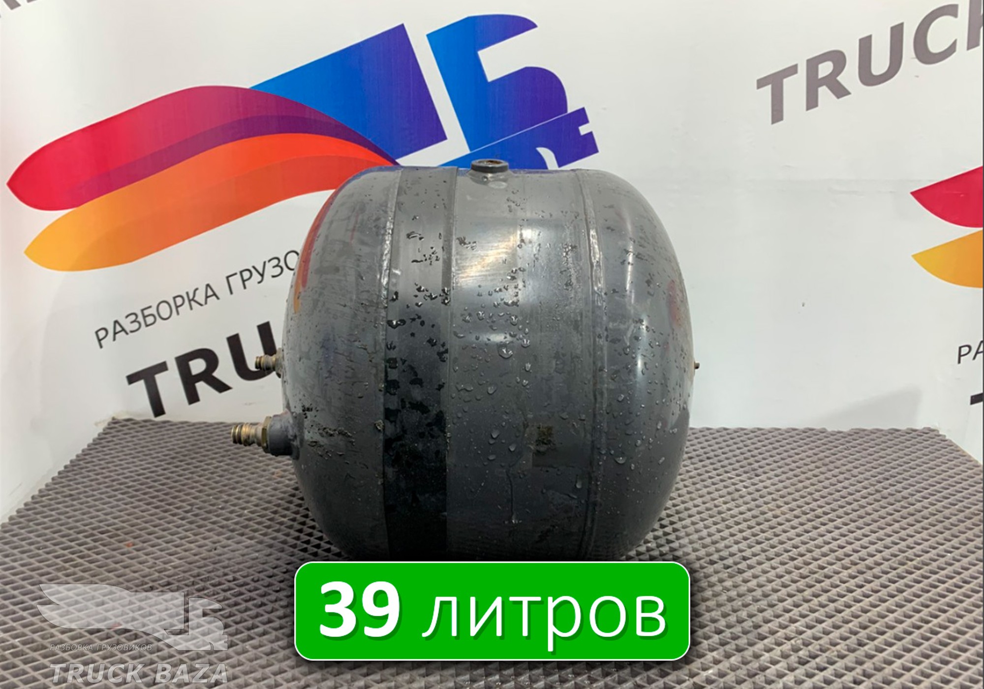 7421187795 Ресивер воздушный 39 L для Renault