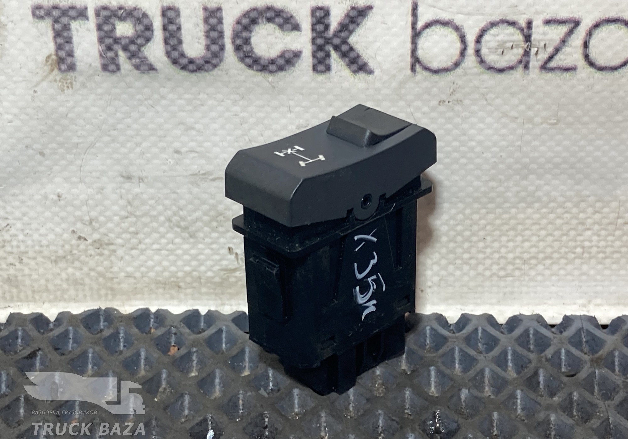 2141414 Кнопка блокировки дифференциала для Daf XF106 (с 2012)