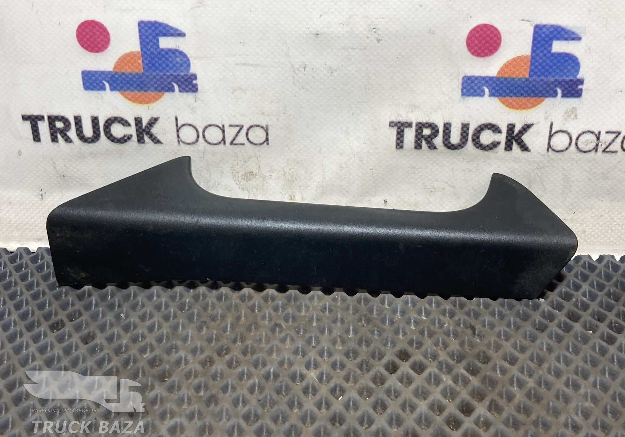 9607270180 Накладка ручки двери внутренняя правая для Mercedes-Benz Actros New Actros MP4 (с 2011)