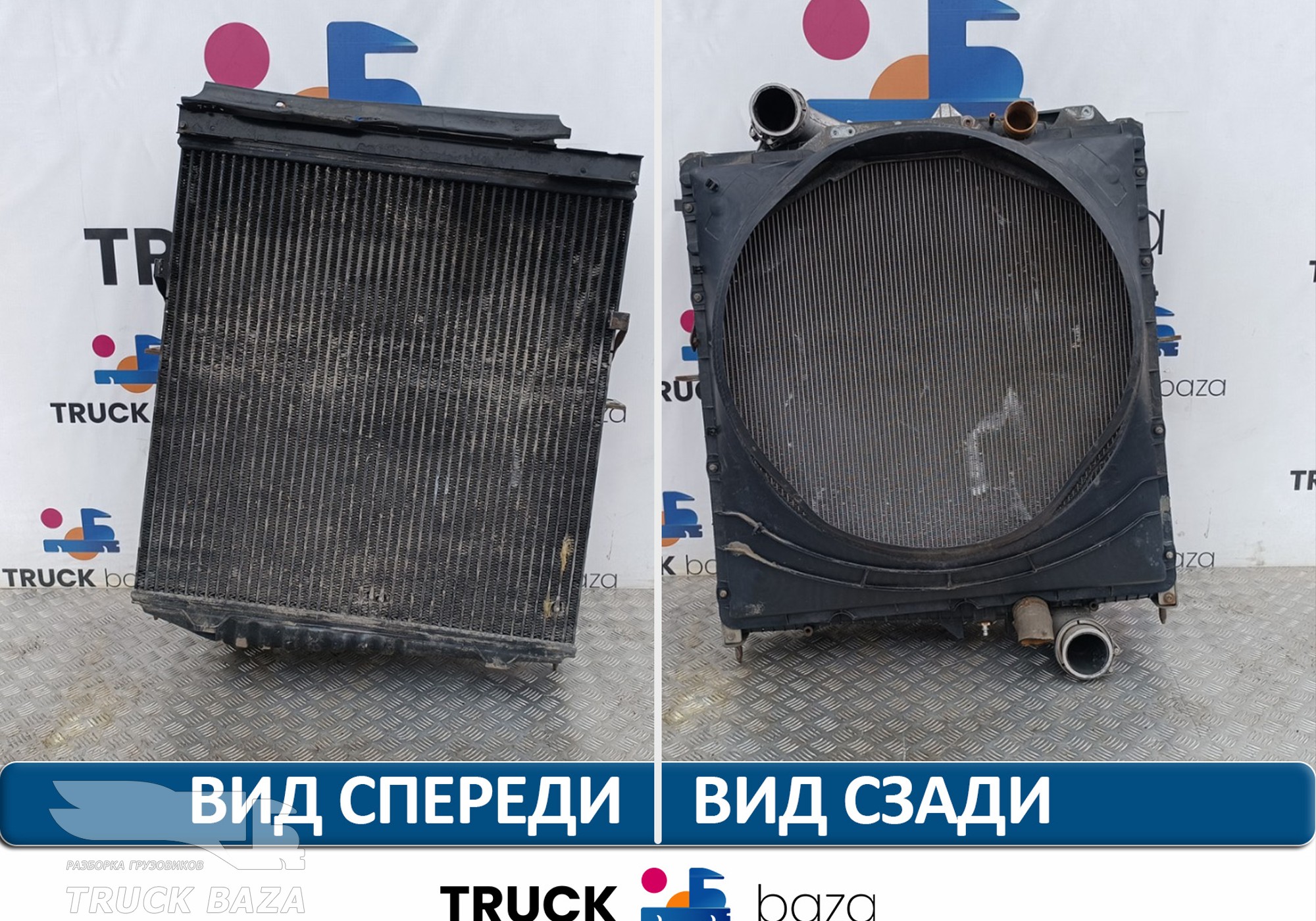 20758814 Кассета радиаторов в сборе для Volvo FH 1 (с 1993 по 2002)