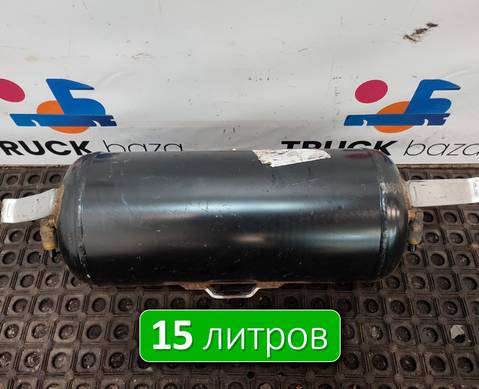 R35471 Ресивер воздушный 15 L для Scania 5-series R (с 2004 по 2016)