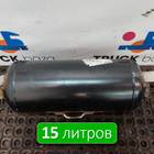 R35471 Ресивер воздушный 15 L для Scania 5-series R (с 2004 по 2016)