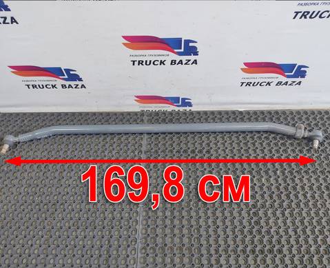 1732973 Тяга рулевая поперечная для Daf XF105