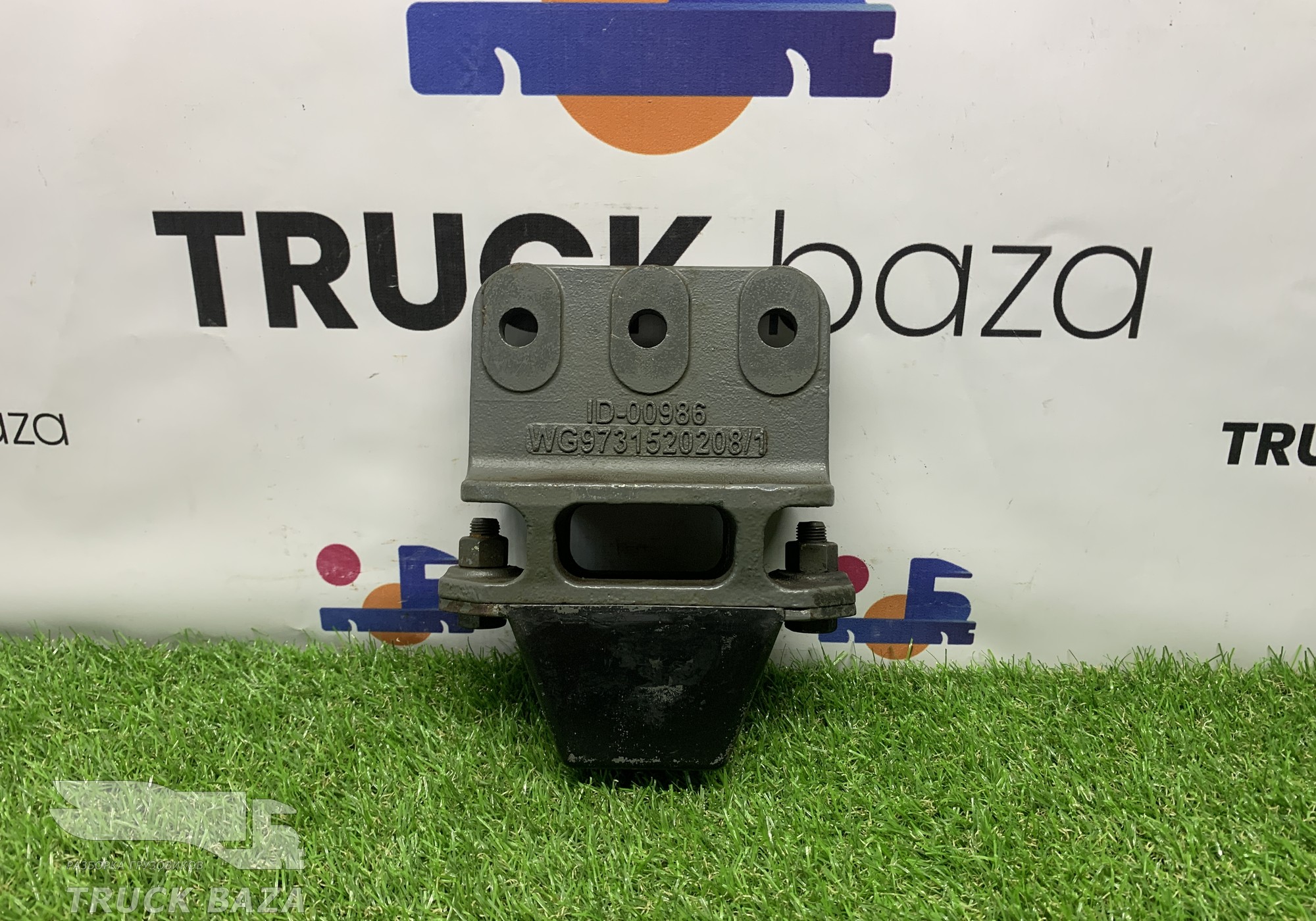 WG9731520208 Отбойник задней рессоры для Sinotruk Howo T5G