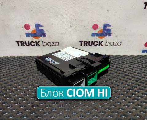 21930659 Блок управления центральным замком CIOM HI для Volvo FM III (с 2013)