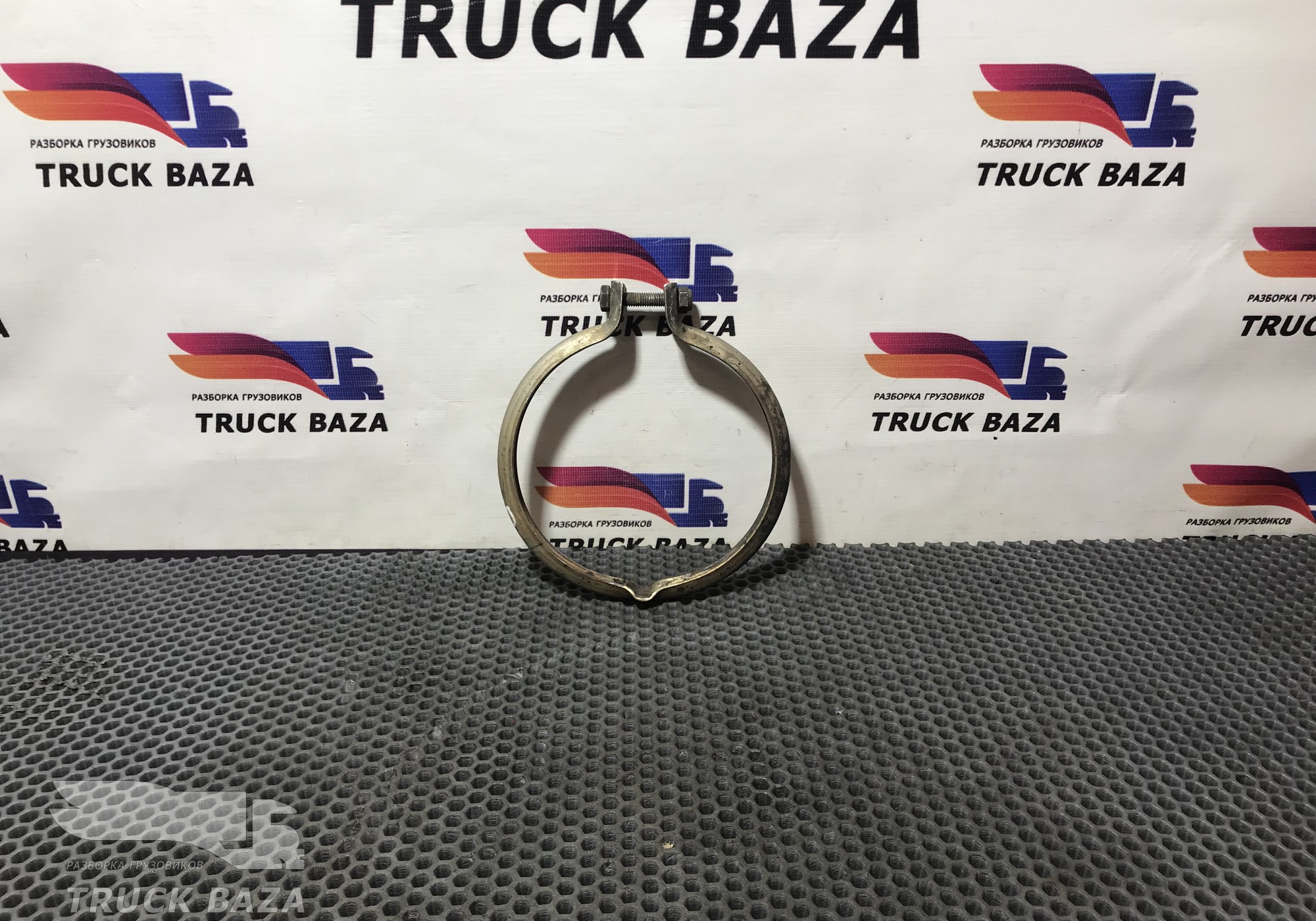 1452973 Хомут глушителя для Daf 95XF