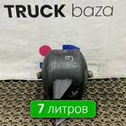 5490351301730 Ресивер воздушный 7 L для КАМАЗ 5490 (с 2013)