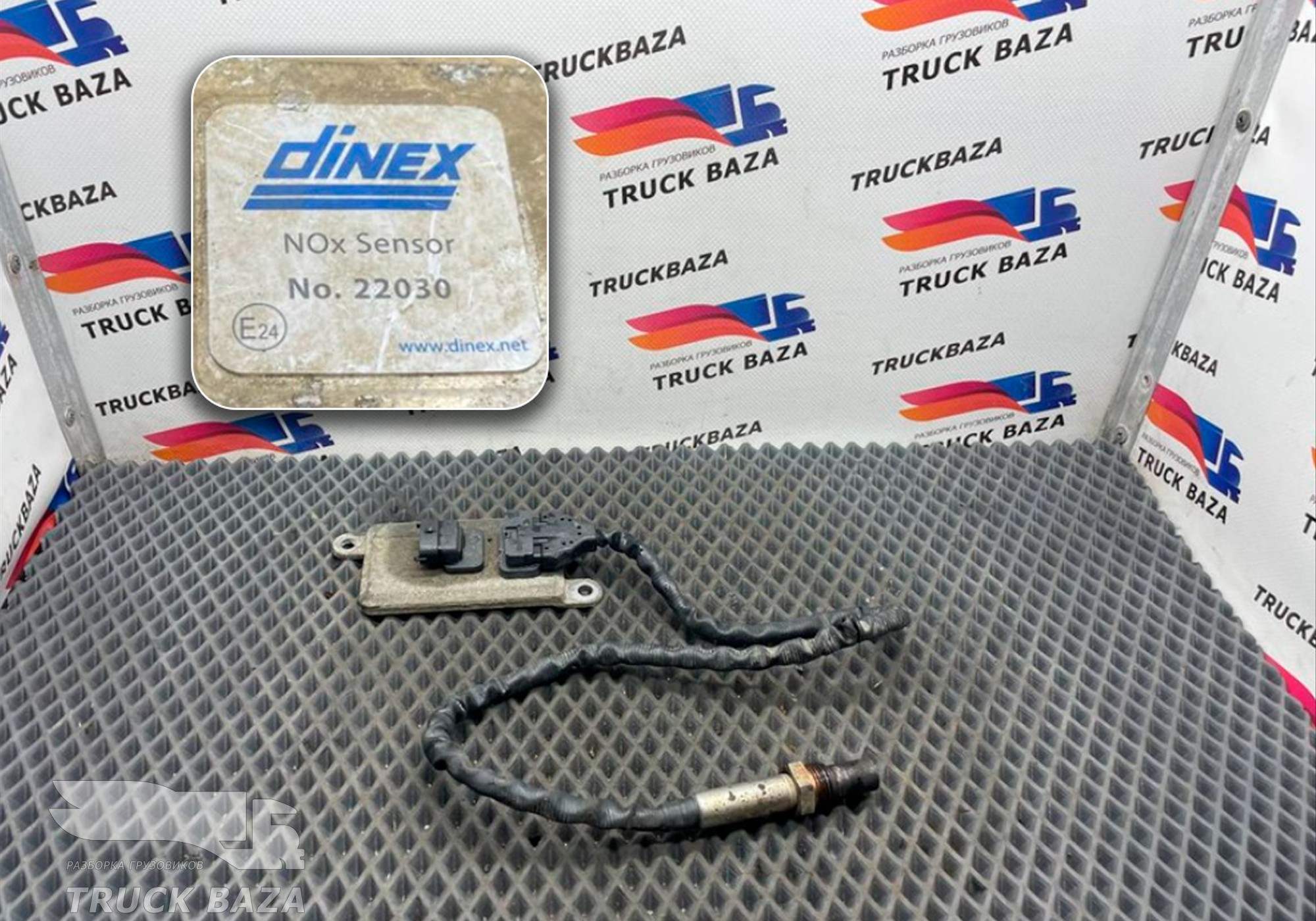 22030 Датчик NOX для Daf XF105 (с 2005)