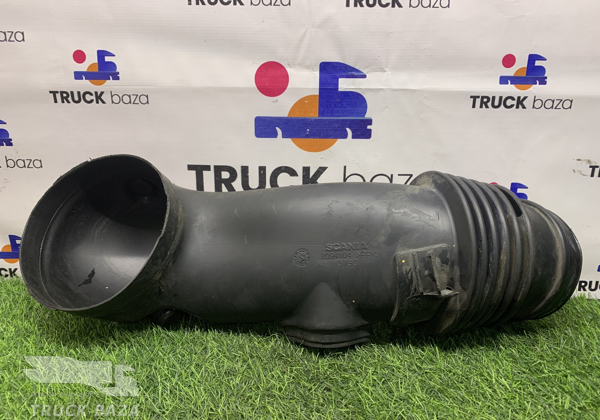 2094104 Патрубок воздушного фильтра