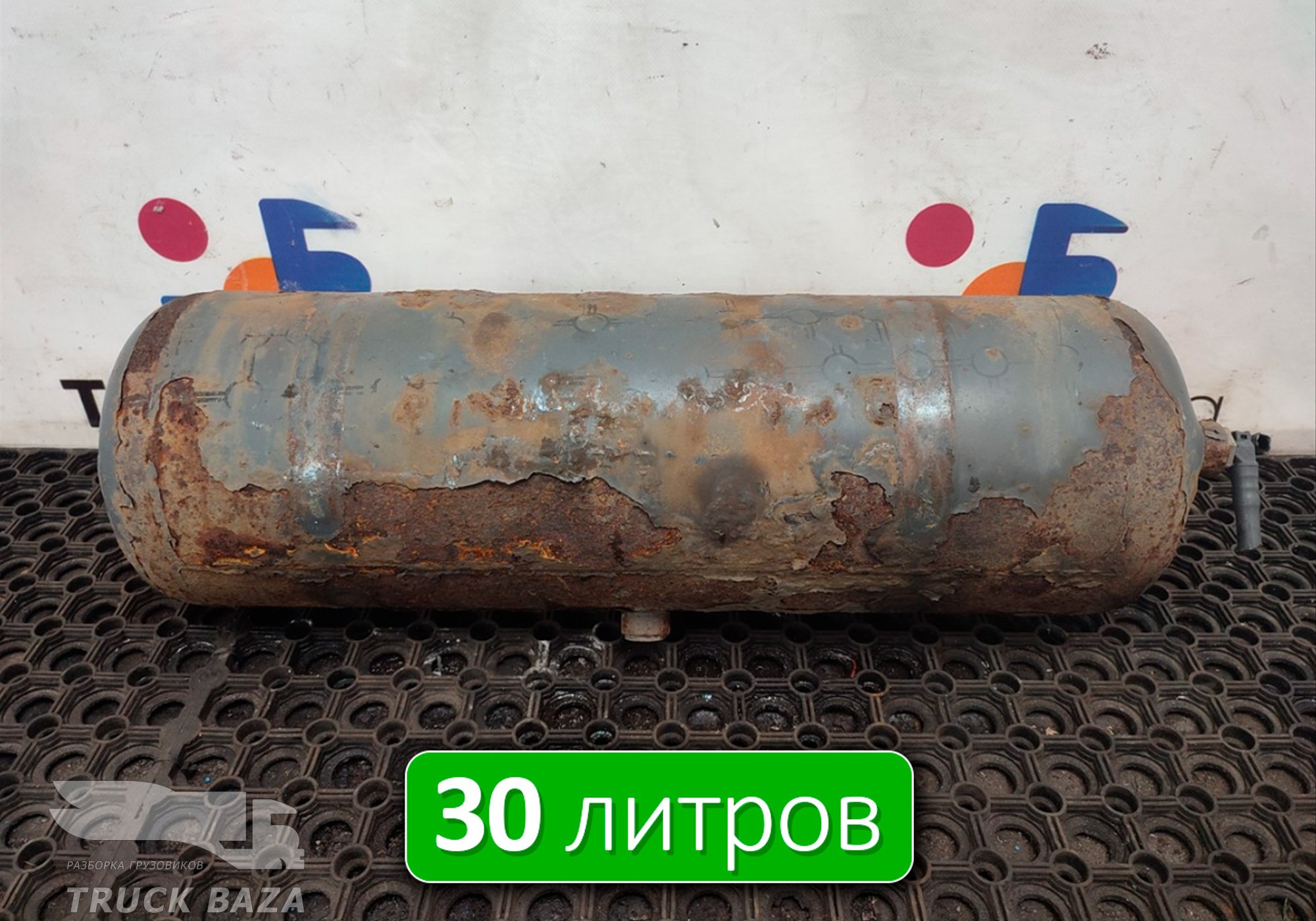 A0054322301 Ресивер воздушный 30 L для Mercedes-Benz Actros