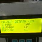 1995387 Трубка ГУРа для Daf XF106 (с 2012)