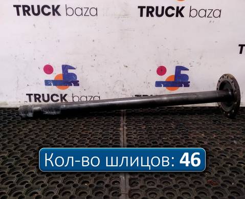 7420836831 Полуось c блокировкой для Volvo FH 4 (с 2012)