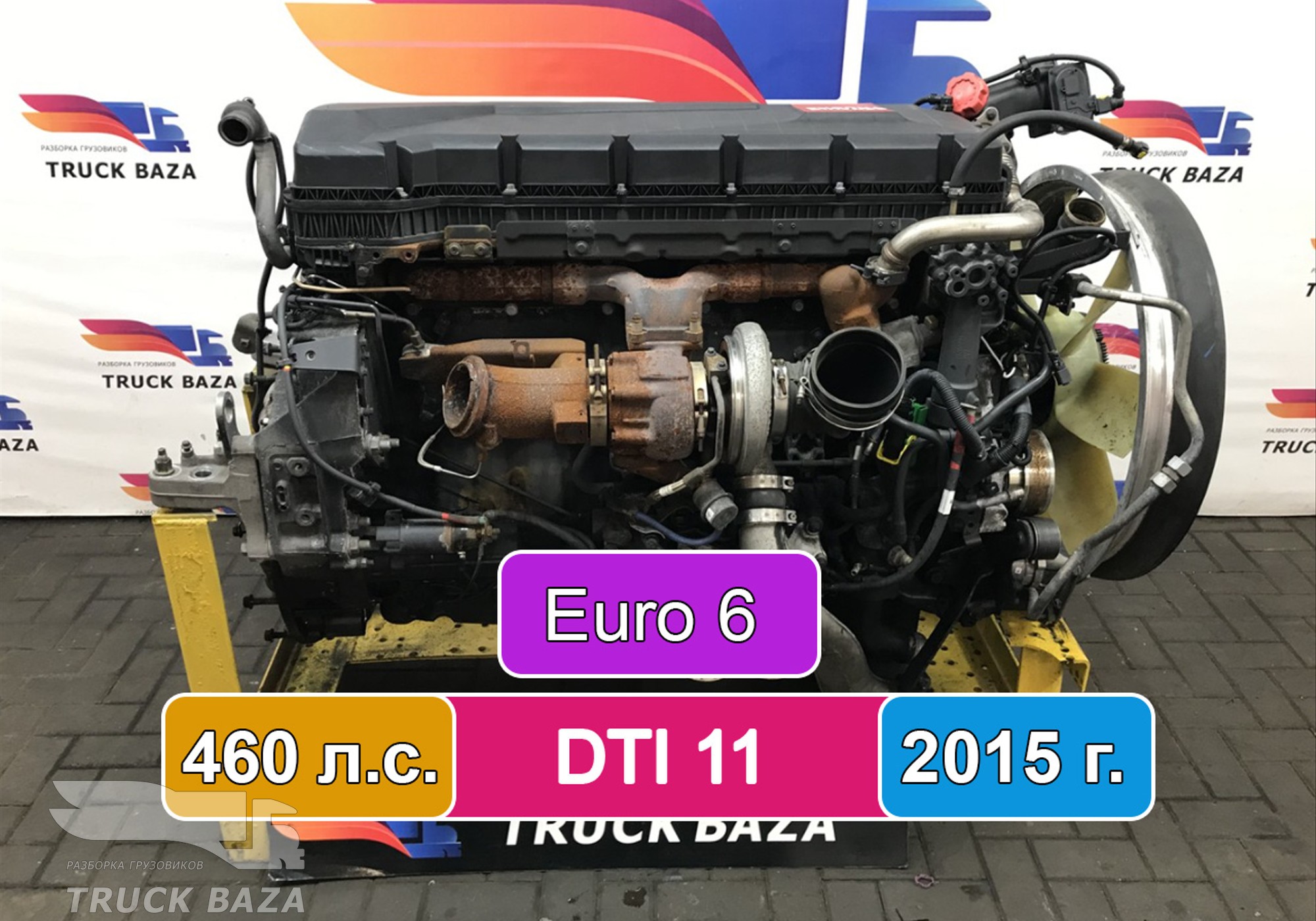 21741436 Двигатель DTI 11 460 л.с. Euro 6 2015 г. для Renault T (с 2013)