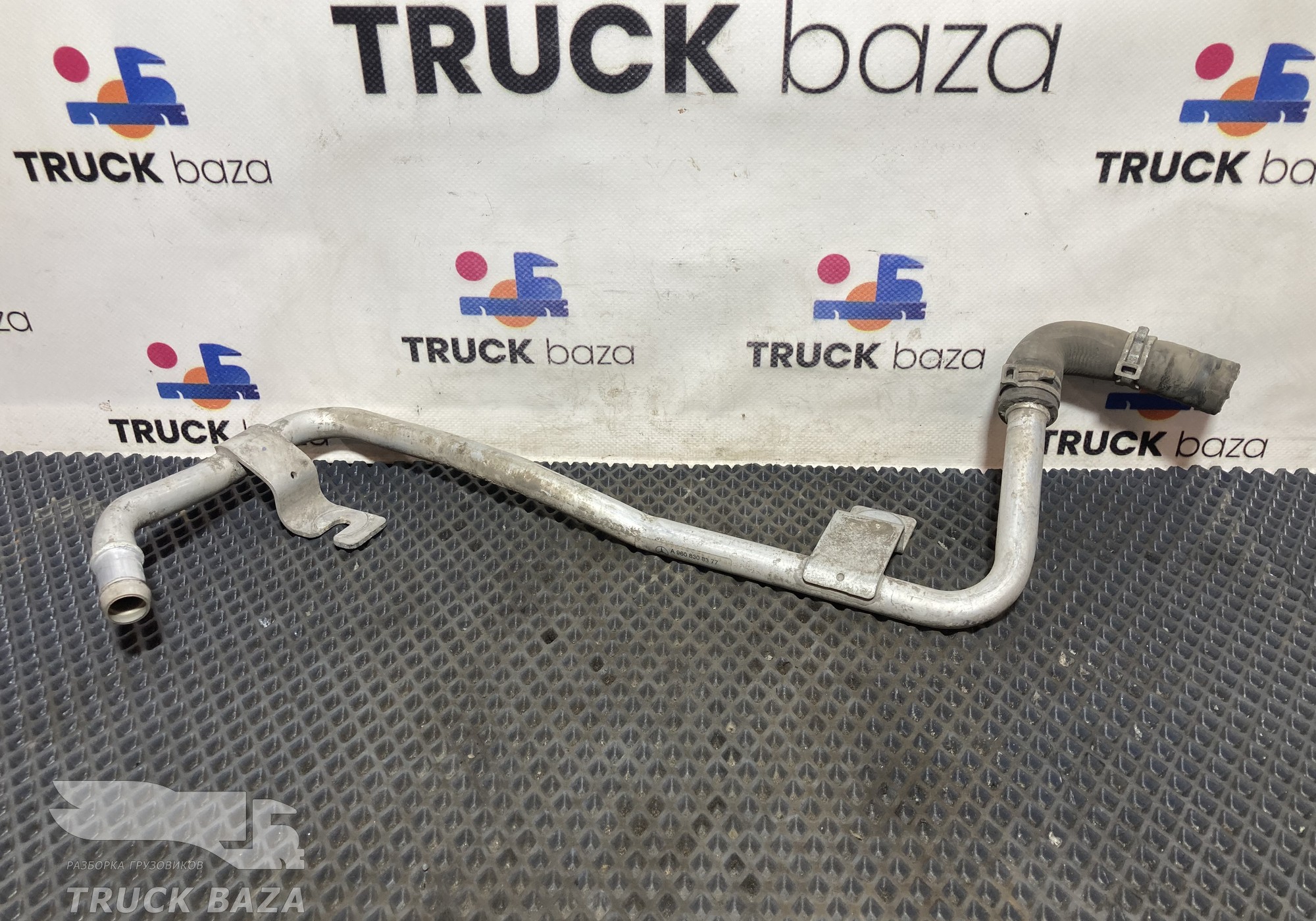 9608308377 Трубка кондиционера для Mercedes-Benz Actros New Actros MP4 (с 2011)