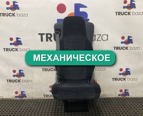 A9609103703 Сиденье пассажирское механическое для Mercedes-Benz Actros New Actros MP4 (с 2011)