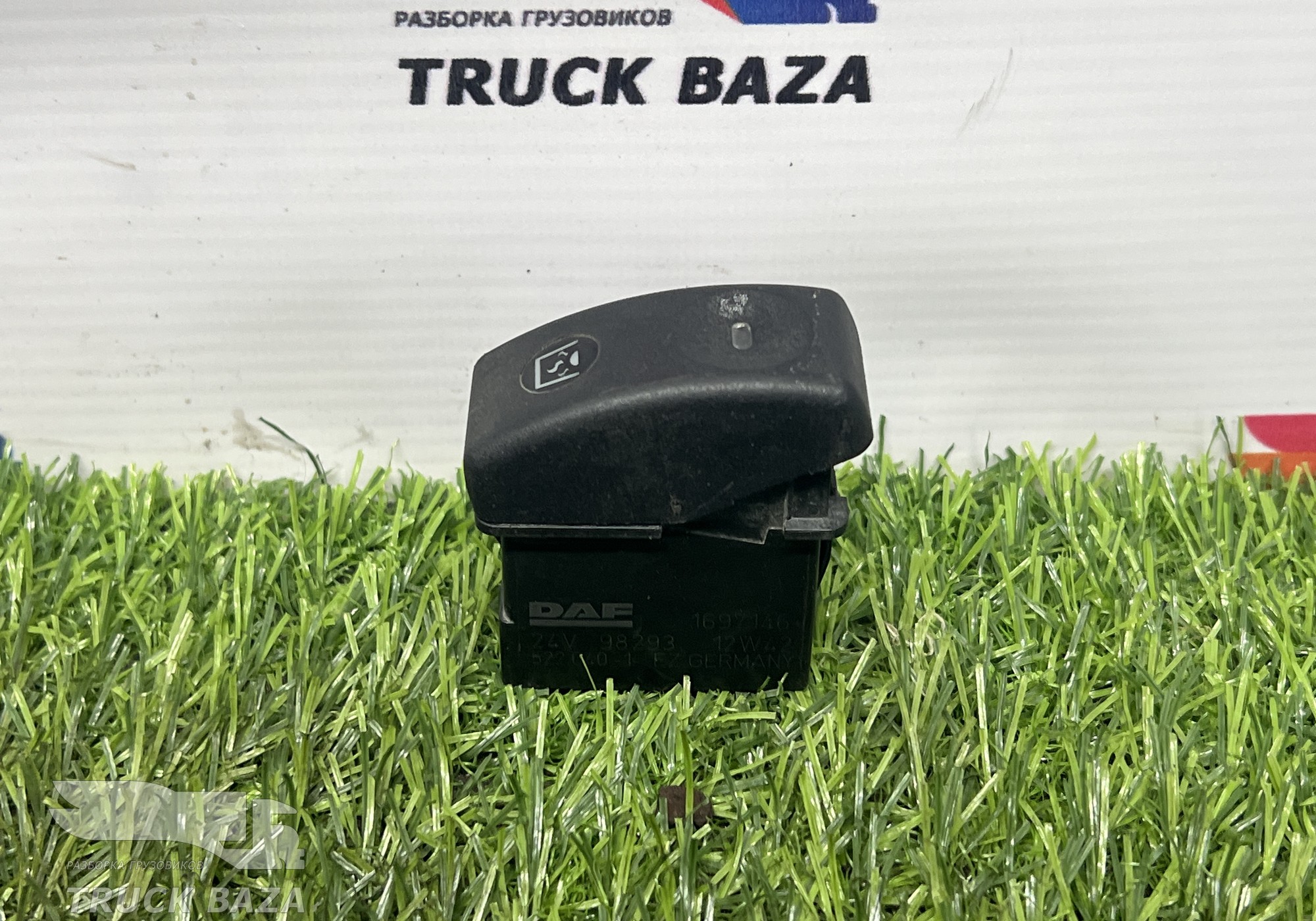 1697146 Кнопка сигнала заднего хода