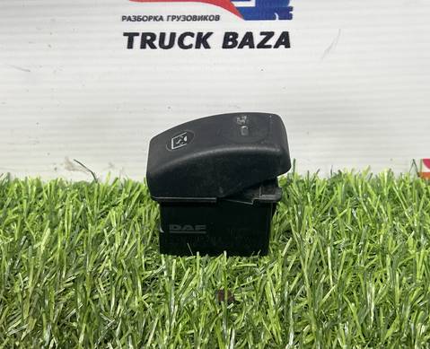 1697146 Кнопка сигнала заднего хода для Daf CF