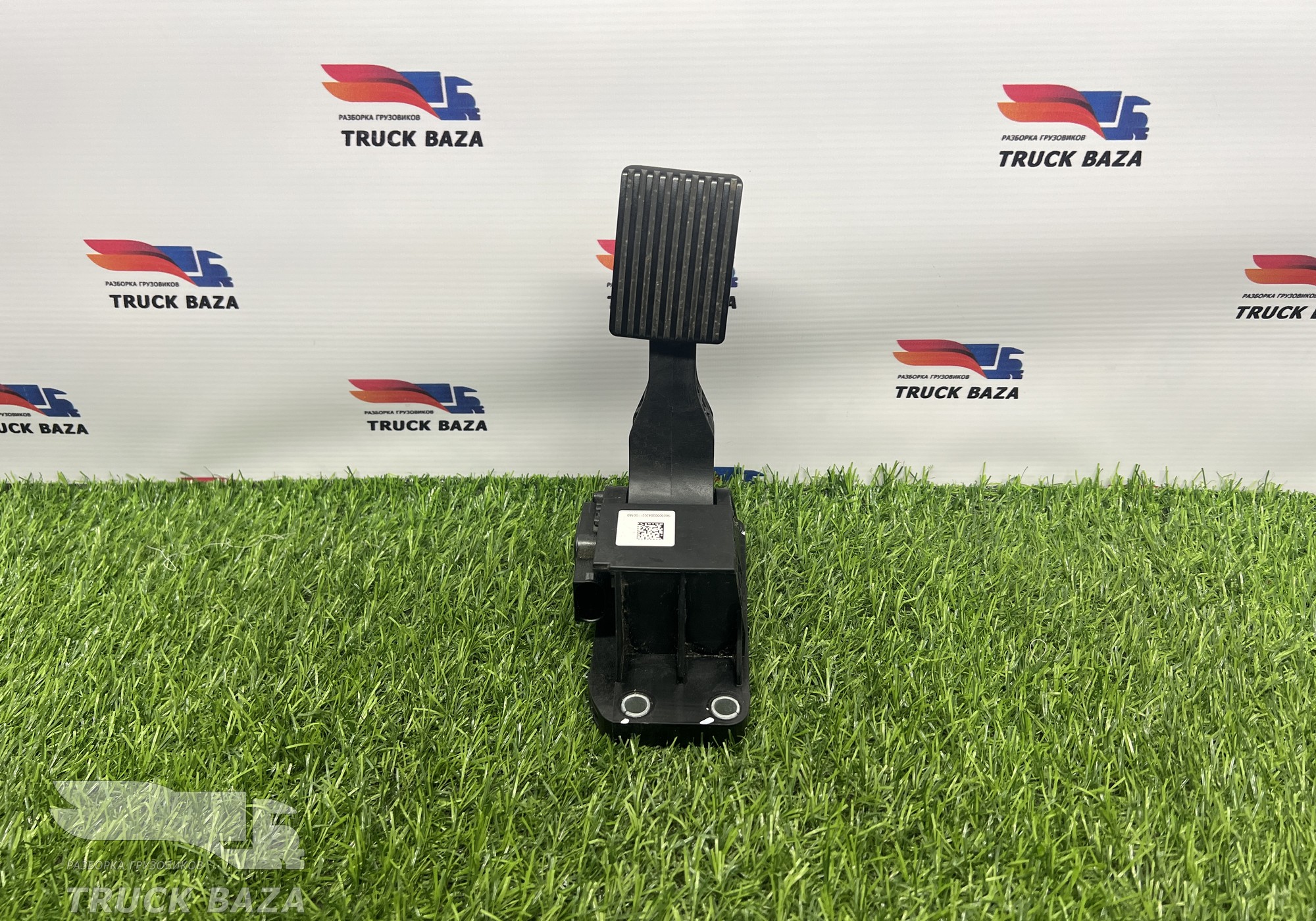 A9603000004 Педаль акселератора