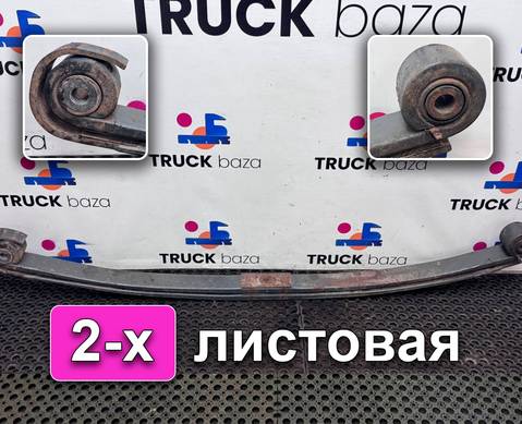 1621504 Рессора передняя 2-х листовая для Daf XF105