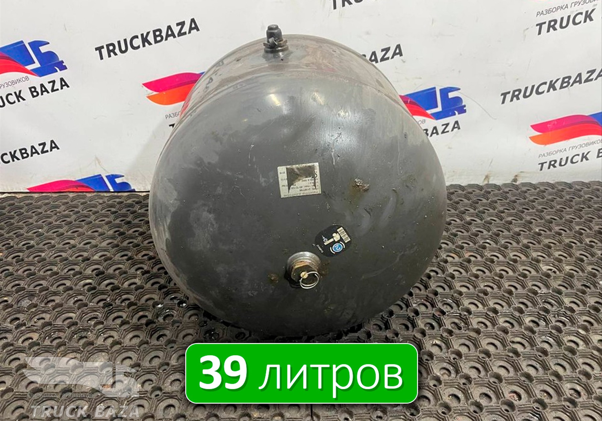 21187795 Ресивер воздушный для Volvo FH