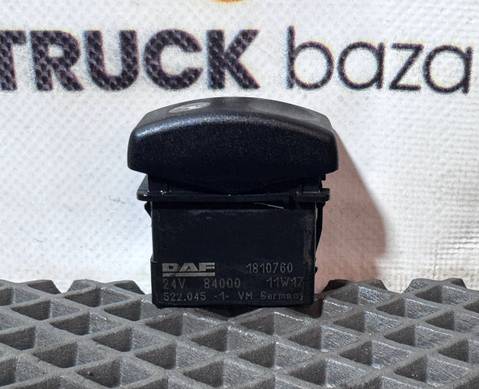 1810760 Кнопка вентиляции люка для Daf XF105 (с 2005)