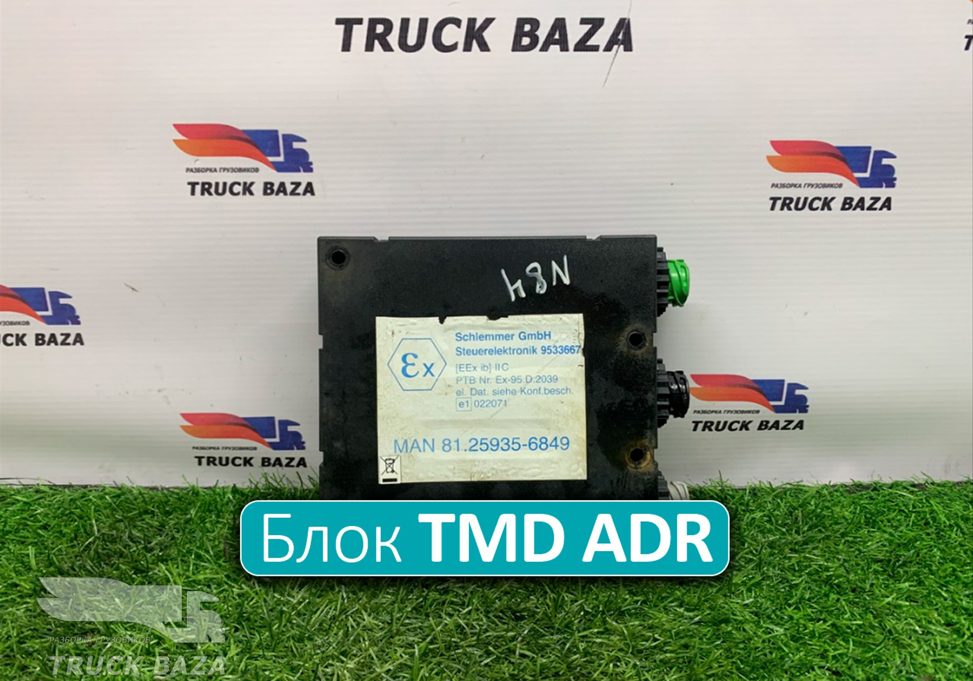 81259356849 Блок управления TMD ADR